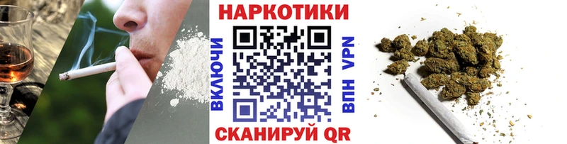 Магазин наркотиков Спасск-Рязанский Cocaine Альфа ПВП Бошки Шишки МЕФ