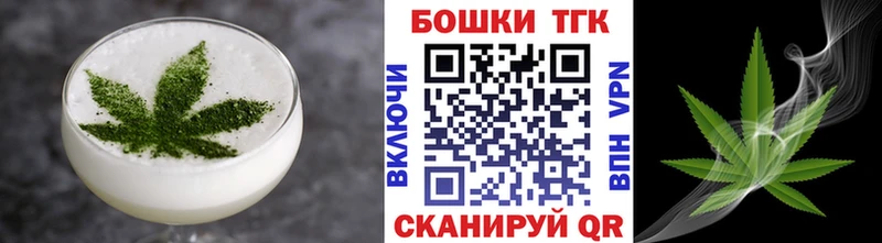 Печенье с ТГК конопля  Спасск-Рязанский 