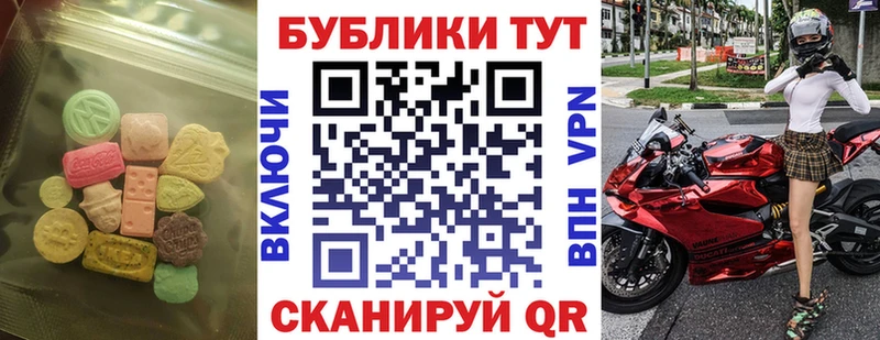 ЭКСТАЗИ mix  Спасск-Рязанский 