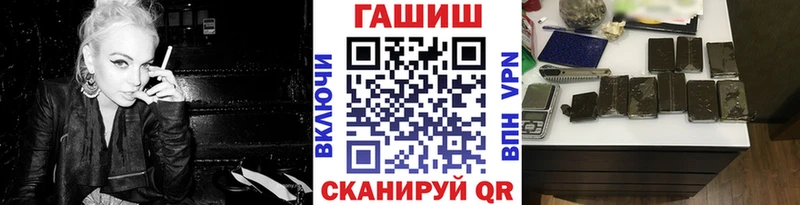 ГАШИШ гарик Спасск-Рязанский