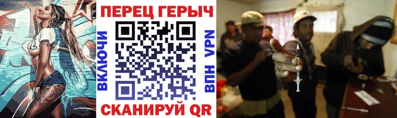 где продают   Спасск-Рязанский  Героин VHQ 