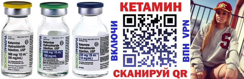 КЕТАМИН ketamine  Спасск-Рязанский 