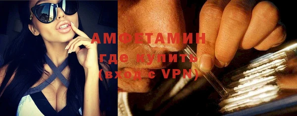 кристаллы Осташков