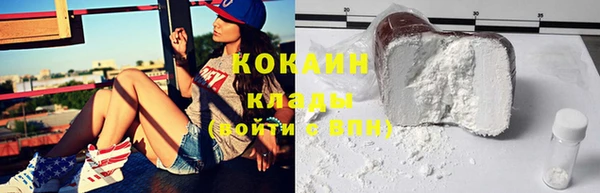 кристаллы Осташков