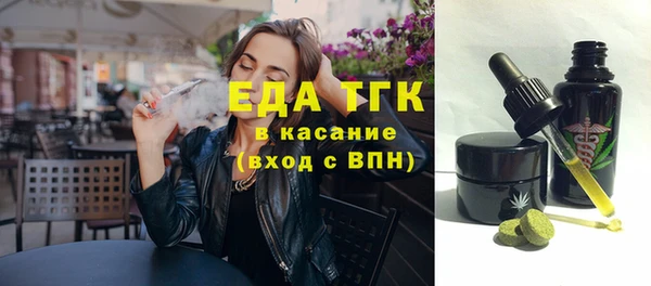 мефедрон Пестово