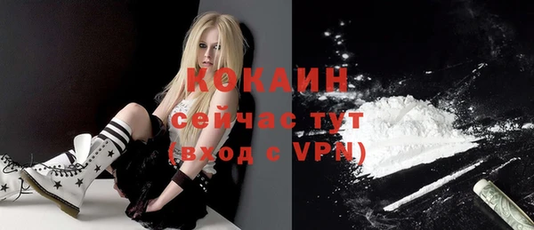 2c-b Осинники