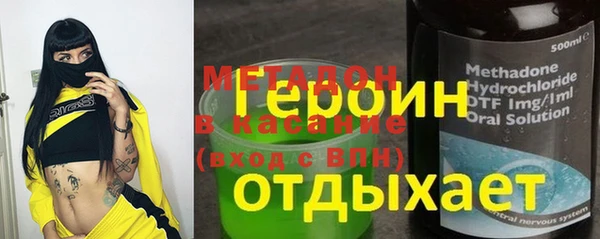 2c-b Осинники