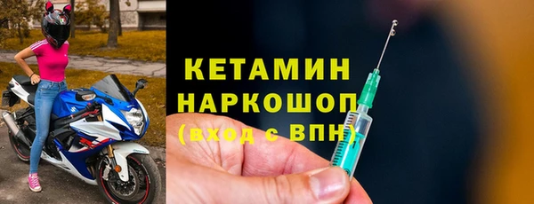 2c-b Осинники