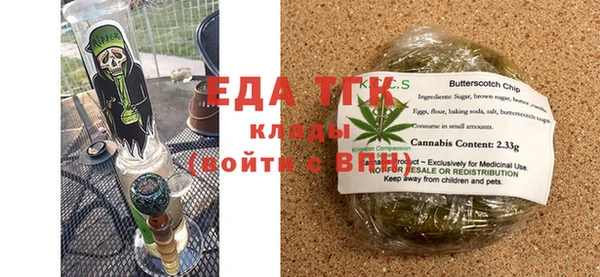 кристаллы Осташков