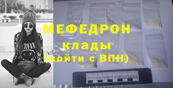 кристаллы Осташков