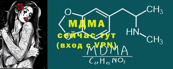 2c-b Осинники