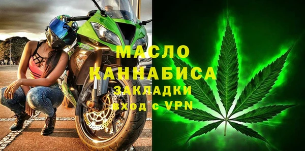 2c-b Осинники