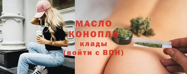2c-b Осинники