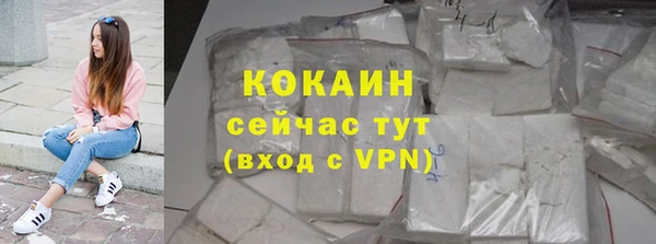 кристаллы Осташков