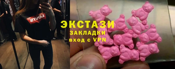 гидра Нягань