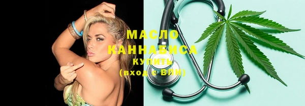 кристаллы Осташков