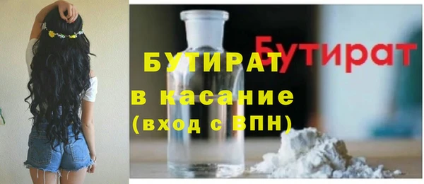 кристаллы Осташков