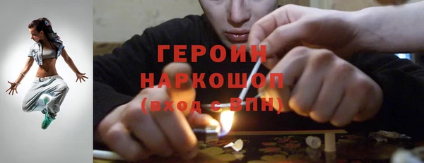 кристаллы Осташков