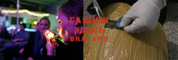 кристаллы Осташков