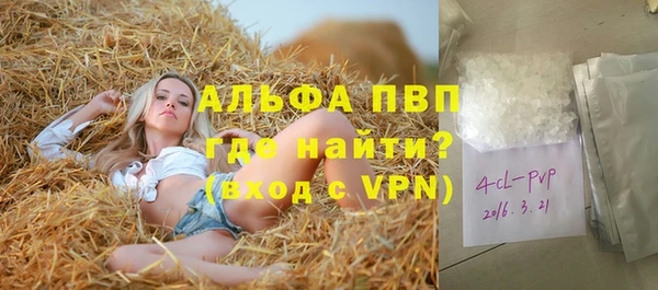 2c-b Осинники