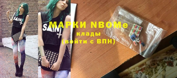 2c-b Осинники