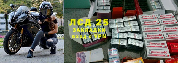 кристаллы Осташков