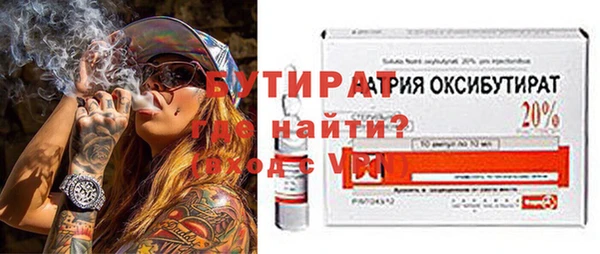 2c-b Осинники