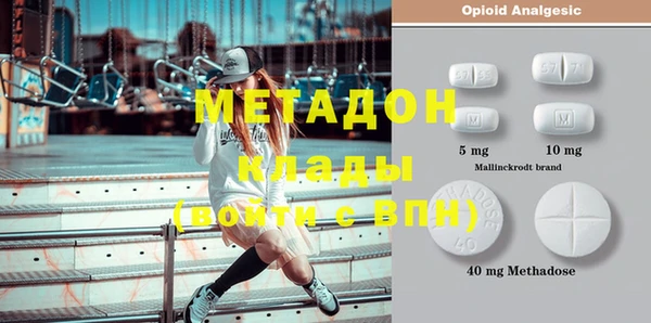 2c-b Осинники