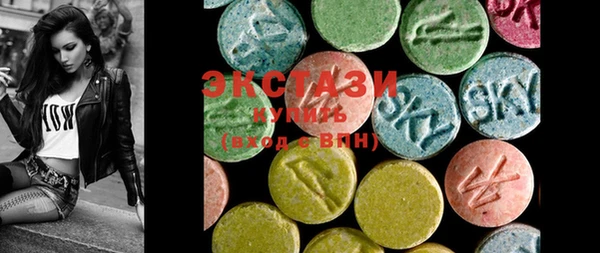2c-b Осинники