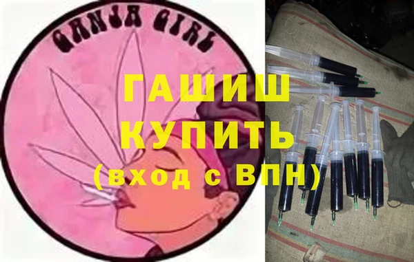 ПСИЛОЦИБИНОВЫЕ ГРИБЫ Богородицк