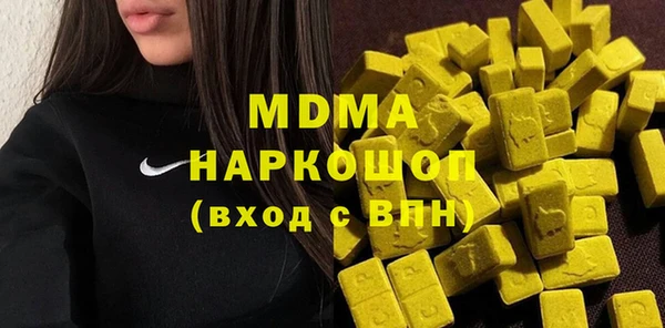 MDMA Остров