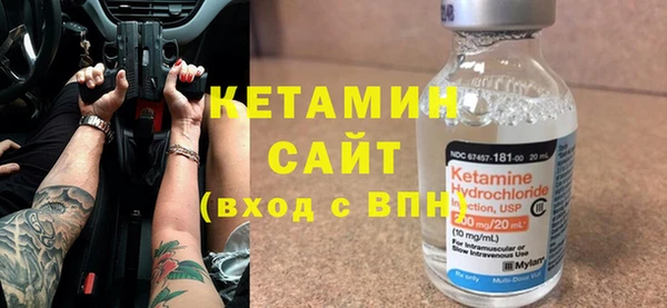 2c-b Осинники