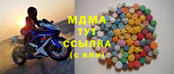кристаллы Осташков