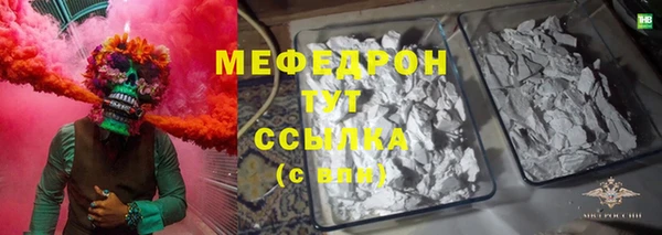 кристаллы Осташков