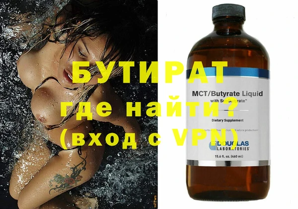 хмурый Нязепетровск