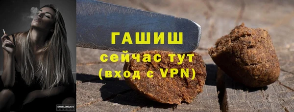 кристаллы Осташков