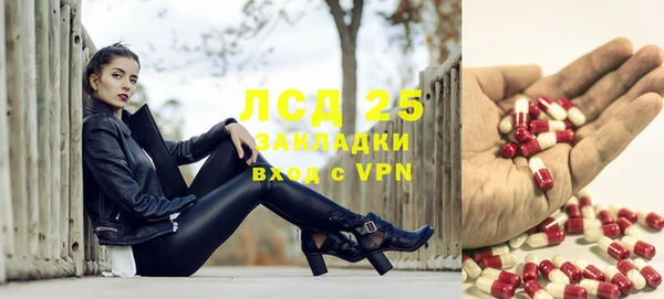 кристаллы Осташков