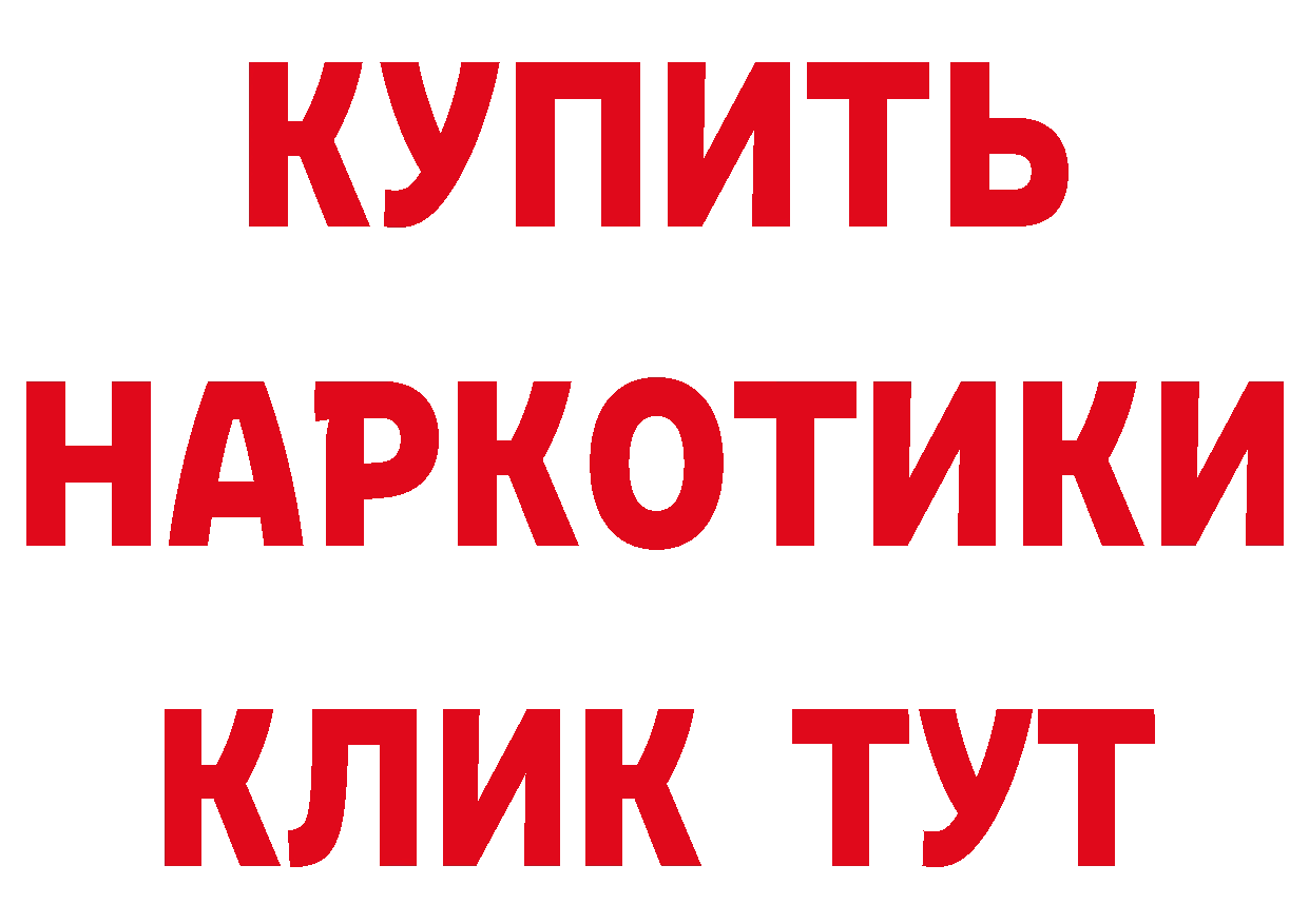 БУТИРАТ вода зеркало дарк нет blacksprut Спасск-Рязанский