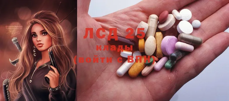 купить наркотики сайты  Спасск-Рязанский  Лсд 25 экстази ecstasy 