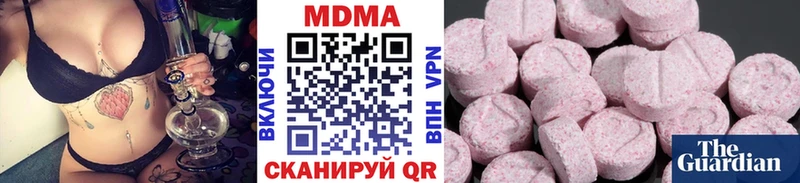 MDMA crystal  mega рабочий сайт  даркнет официальный сайт  Спасск-Рязанский 