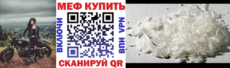 что такое наркотик  hydra маркетплейс  Мефедрон мука  Спасск-Рязанский 