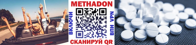 Метадон белоснежный  Спасск-Рязанский 