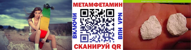 МЕТАМФЕТАМИН витя  Спасск-Рязанский 