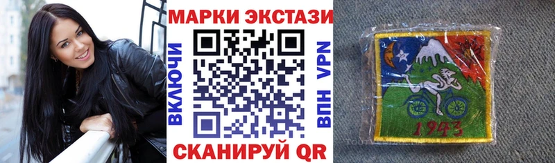 Марки N-bome 1500мкг  Спасск-Рязанский 